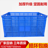 pe全新料新疆塑料筐 優質塑料周轉筐